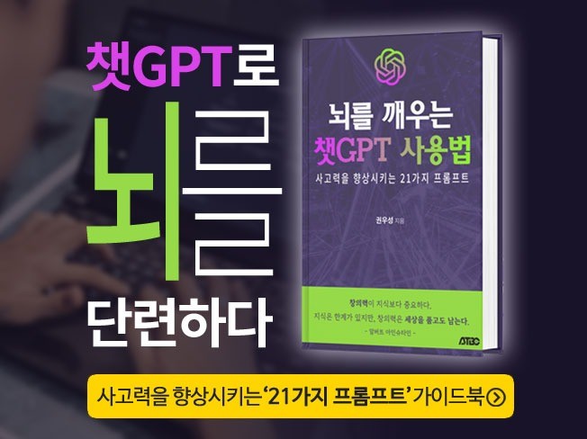 크몽 전자책 판매 이미지